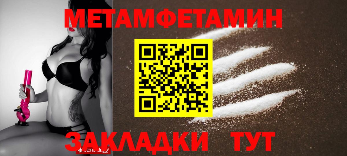 Искитим  Amphetamine  Вход с VPN  Amphetamine 98% 