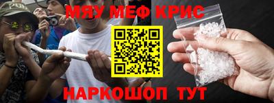 синтетический гашиш Гагарин