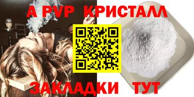 синтетический гашиш Гагарин