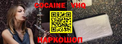 синтетический гашиш Гагарин