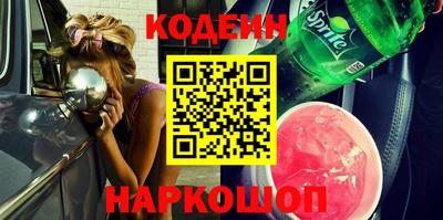 синтетический гашиш Гагарин