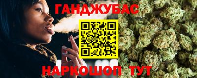 каннабис Гай