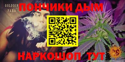 каннабис Гай
