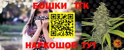синтетический гашиш Гагарин