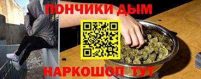 каннабис Гай