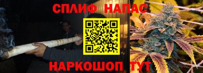 синтетический гашиш Гагарин
