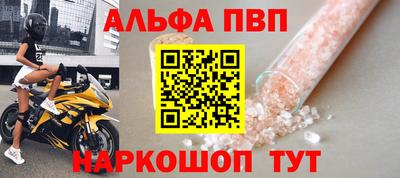 синтетический гашиш Гагарин
