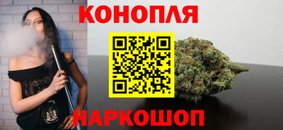 синтетический гашиш Гагарин
