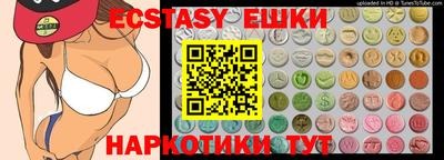 синтетический гашиш Гагарин