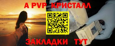 Альфа ПВП Гатчина
