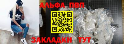 Альфа ПВП Гатчина