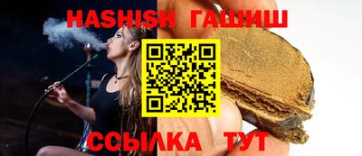 синтетический гашиш Гагарин