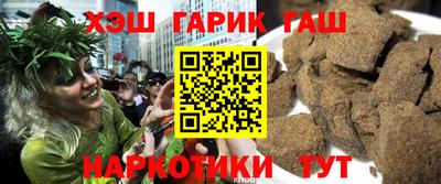 синтетический гашиш Гагарин