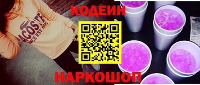 синтетический гашиш Гагарин