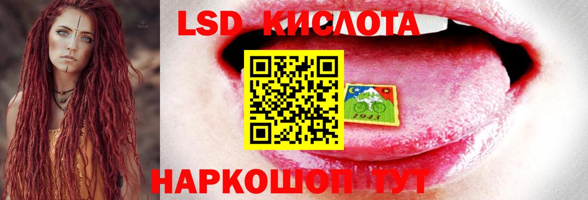 Искитим  Лсд 25 экстази ecstasy  Вход с VPN  LSD-25 экстази ecstasy 