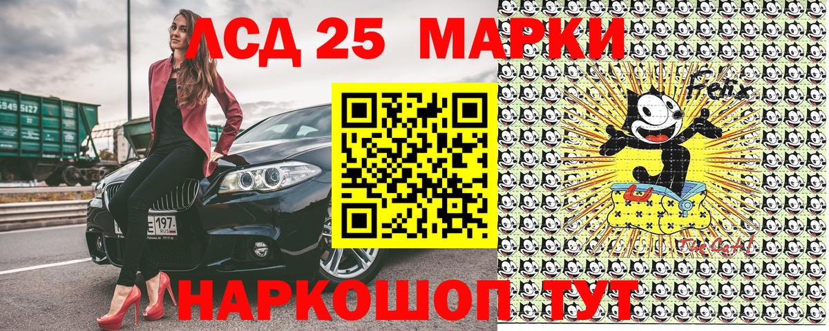 Марки N-bome 1500мкг Искитим