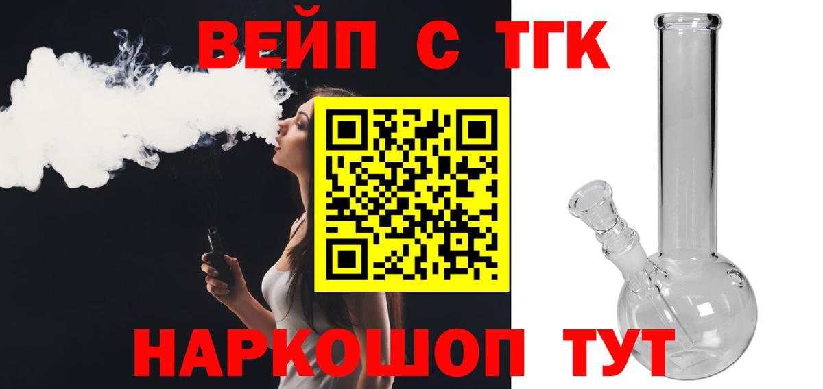 ТГК Wax  Вход с VPN  сколько стоит  Искитим 