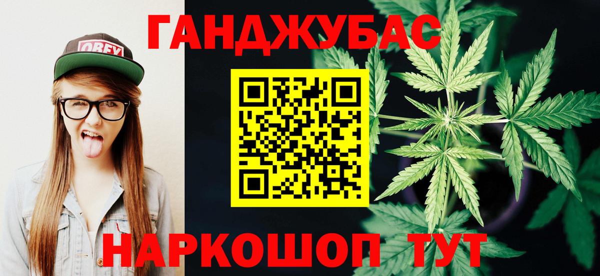Конопля LSD WEED  Бошки марихуана LSD WEED  Вход с VPN  Бошки марихуана SATIVA & INDICA  Искитим 