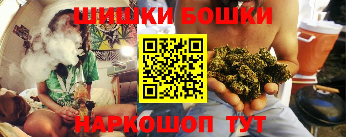 Марихуана Ganja Искитим